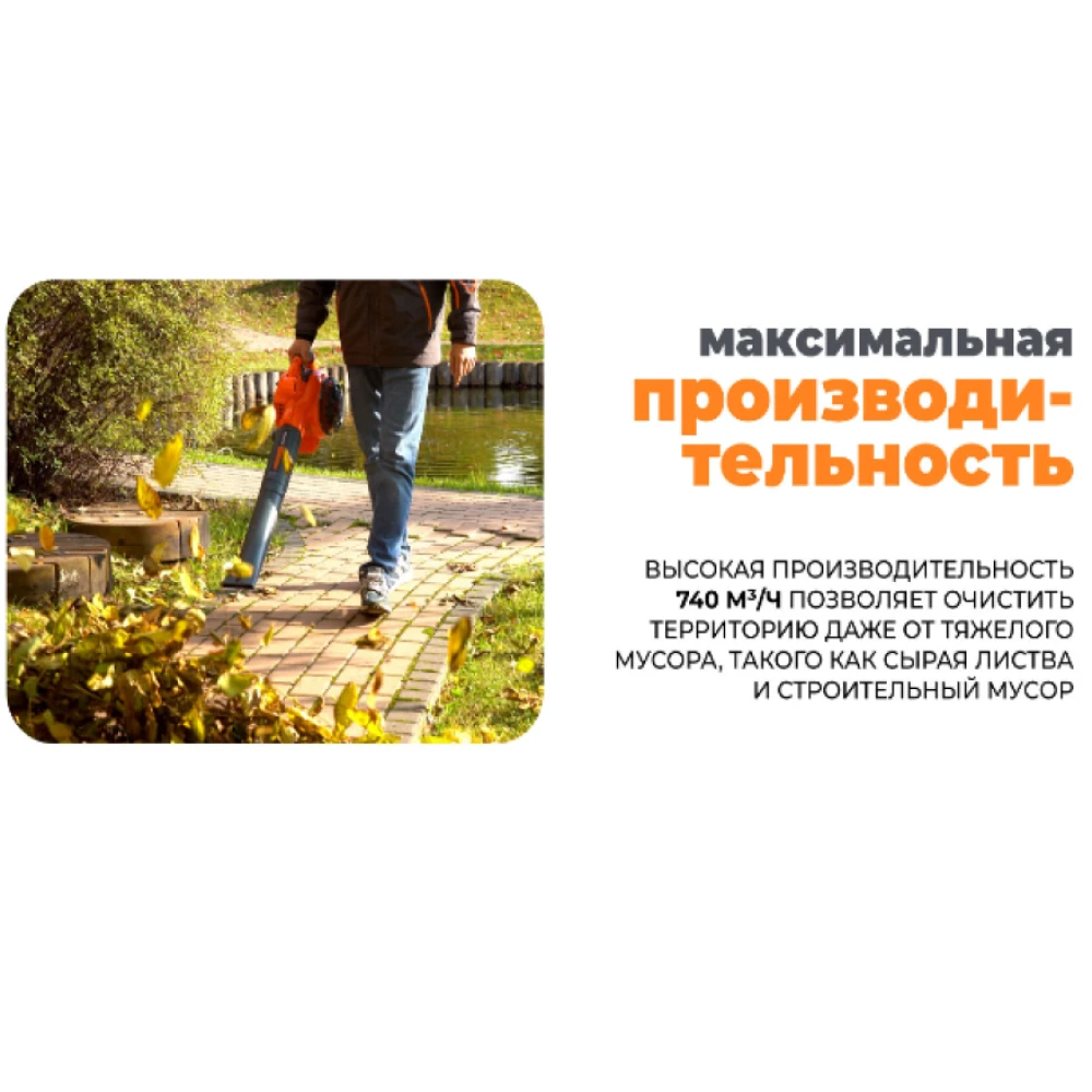 Воздуходувка Daewoo DABL 270 6