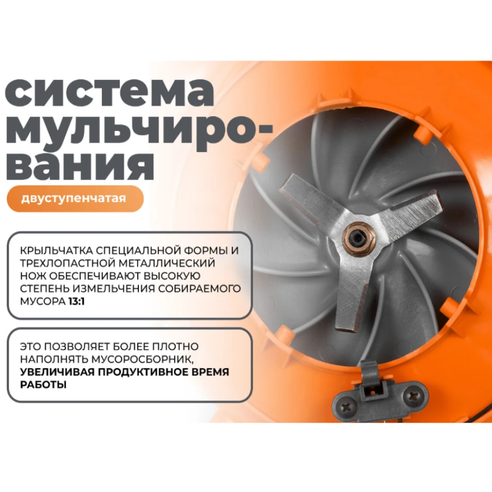 Воздуходувка Daewoo DABL 270 9