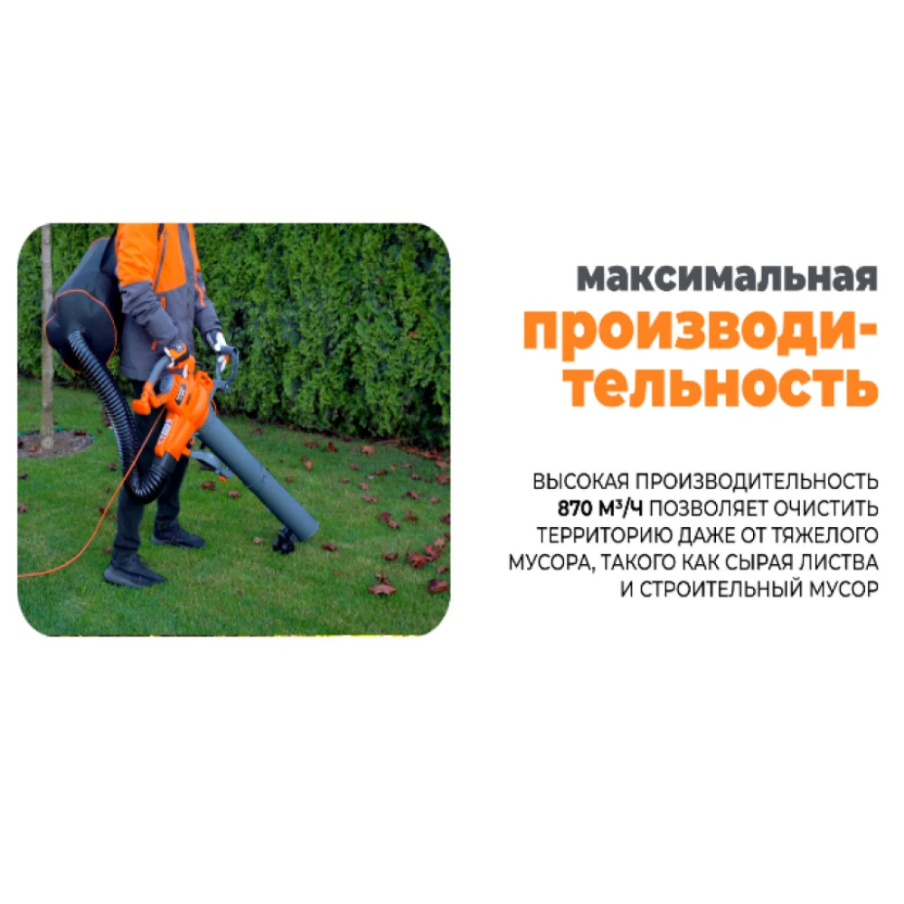 Воздуходувка Daewoo DABL 3000E 6