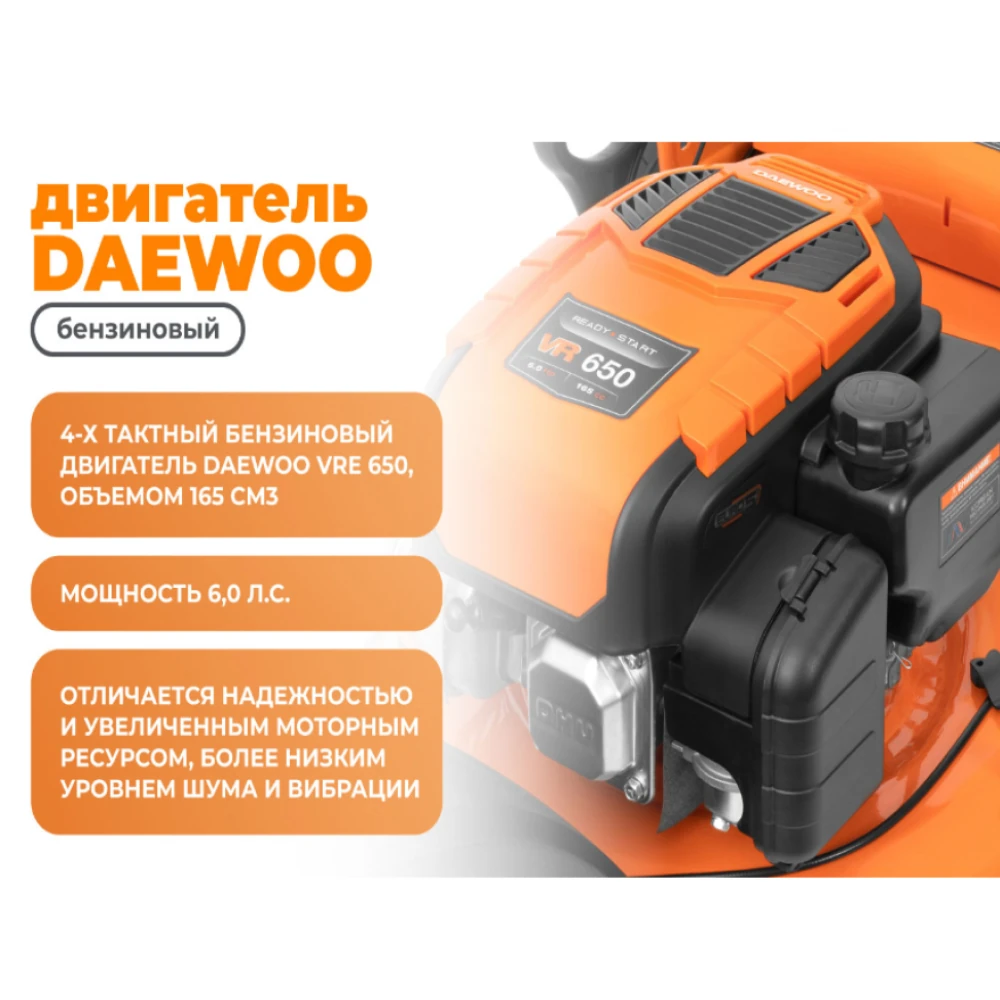 Газонокосилка бензиновая Daewoo DLM 5100SR 11