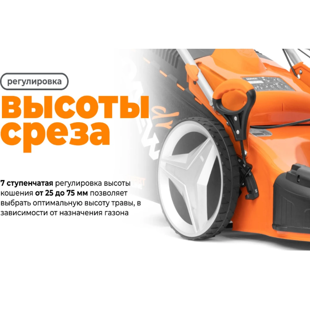 Газонокосилка бензиновая Daewoo DLM 5100SR 13