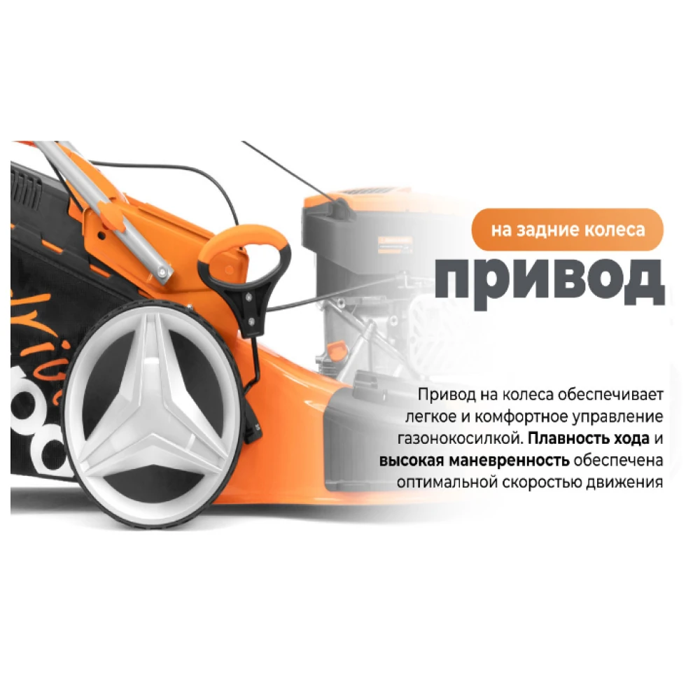 Газонокосилка бензиновая Daewoo DLM 5100SR 14
