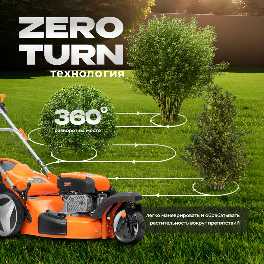 Газонокосилка бензиновая Daewoo DLM 5100SR 15