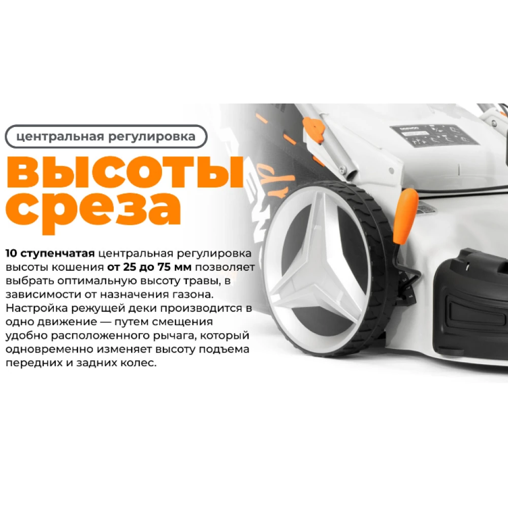 Газонокосилка бензиновая Daewoo L 50SP 8