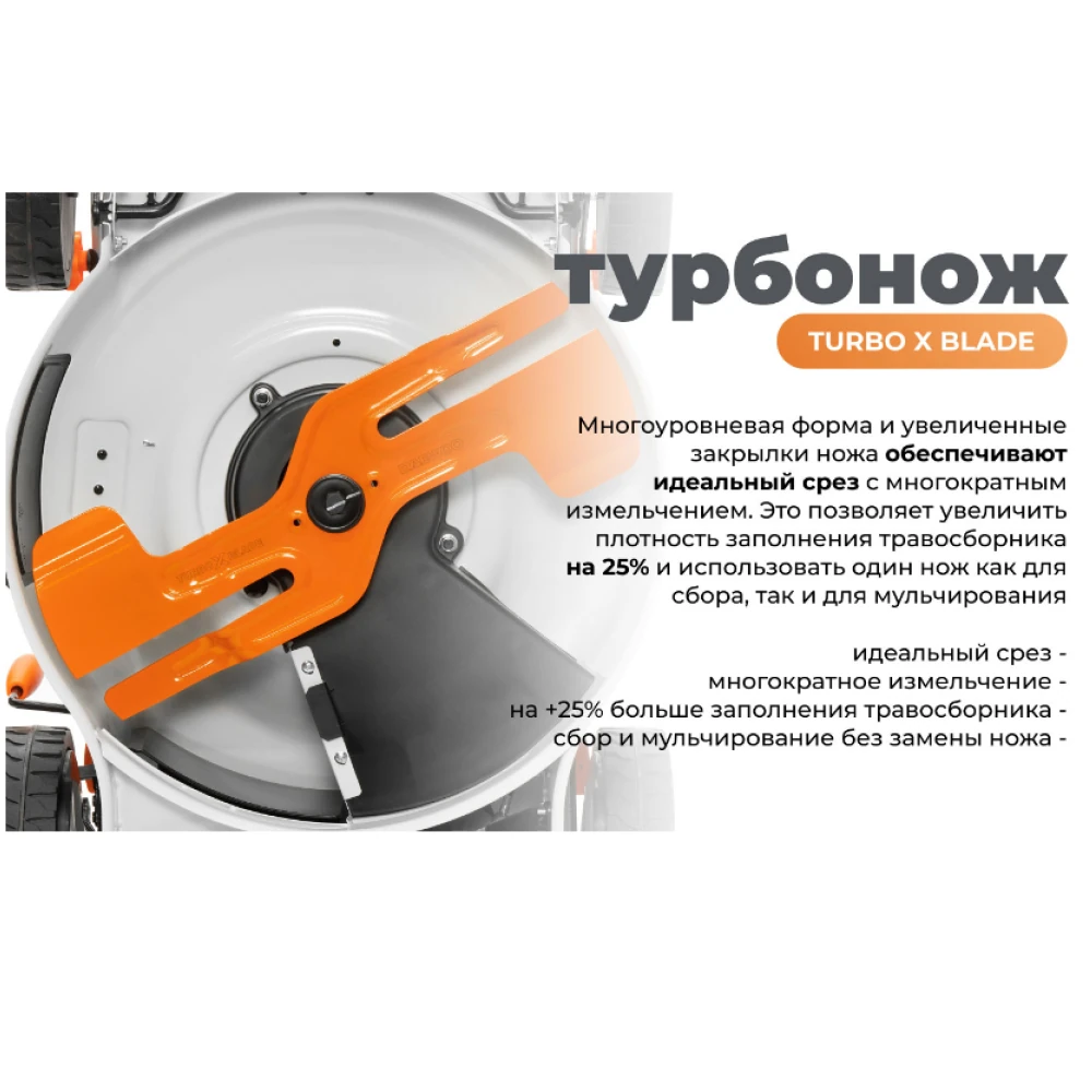 Газонокосилка бензиновая Daewoo L 50SP 9