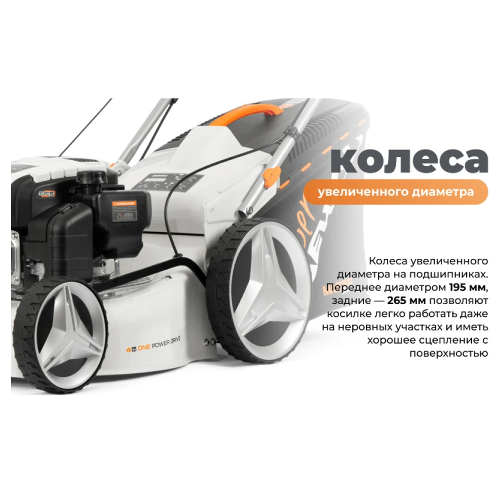 Газонокосилка бензиновая Daewoo L 50SP 12