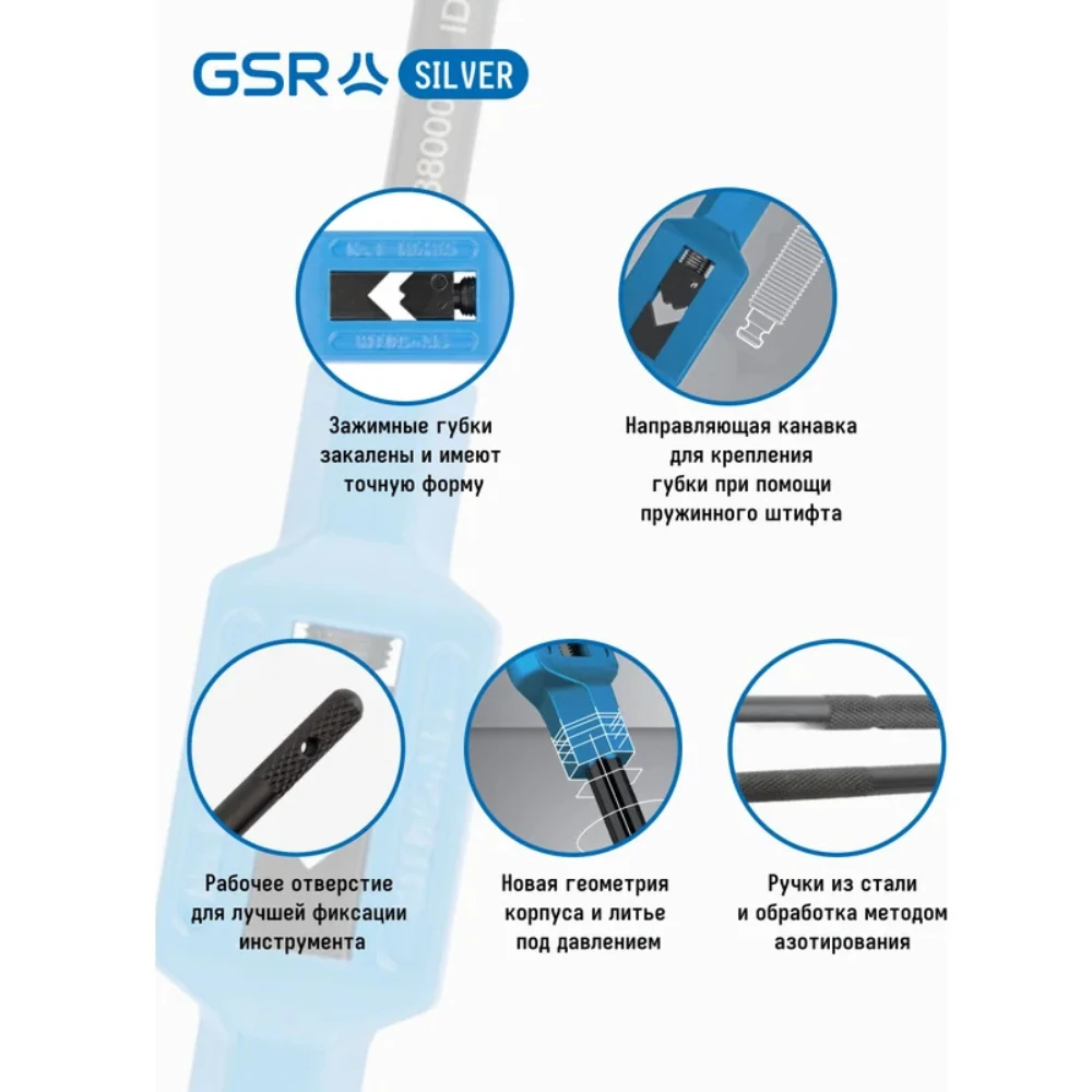 Вороток GSR 8800030 3