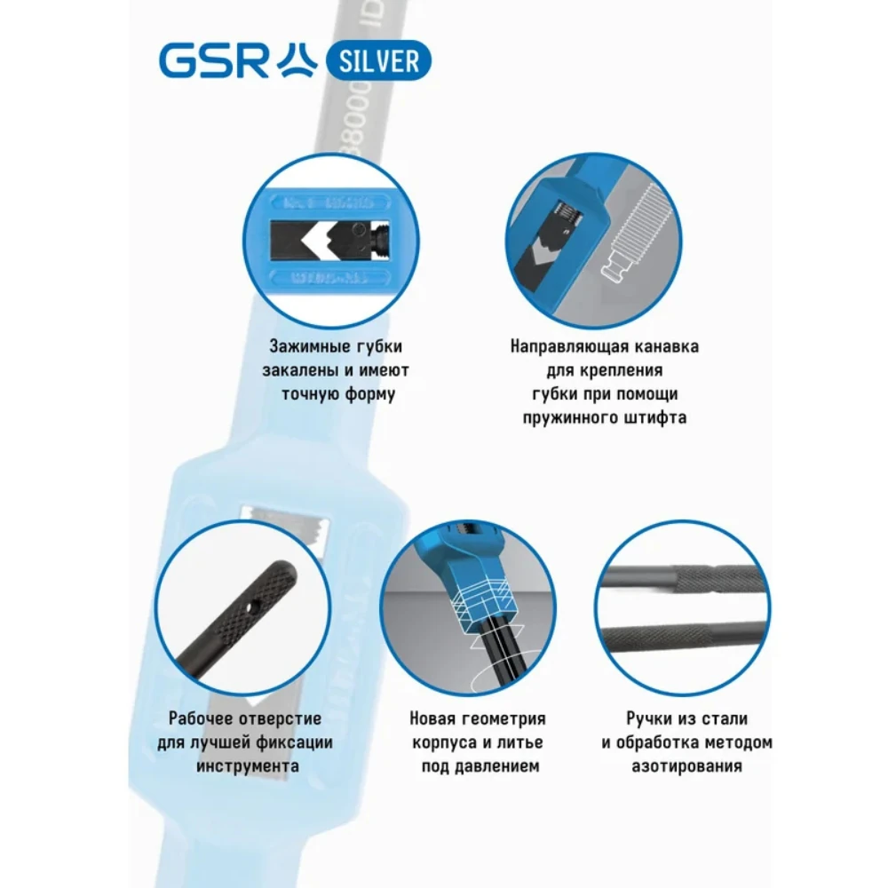 Вороток GSR 8800050 3