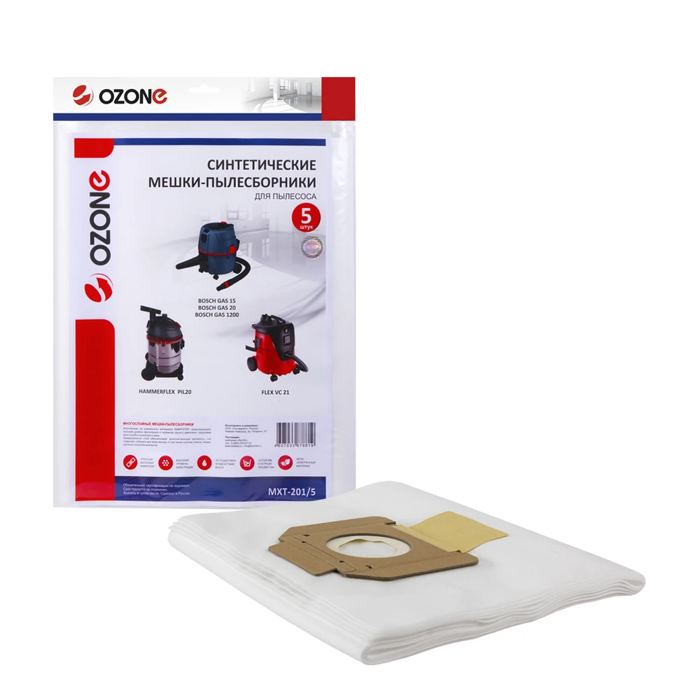 Мешки для пылесоса Ozone MXT-201/5 1