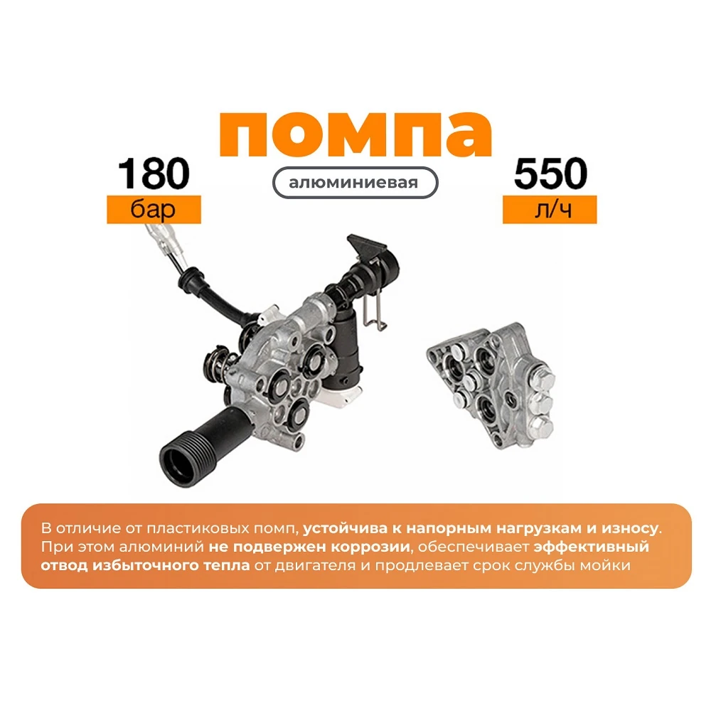 Моечный аппарат Daewoo DAW 550 8