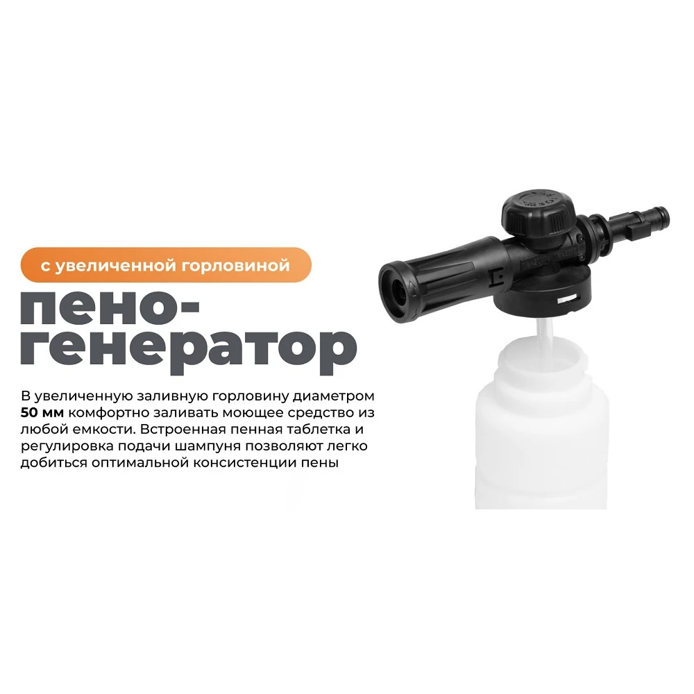 Моечный аппарат Daewoo DAW 500 15