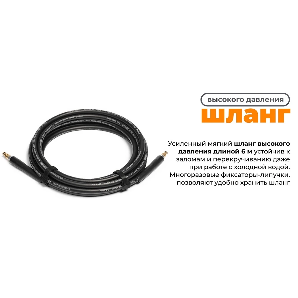 Моечный аппарат Daewoo DAW 500 16