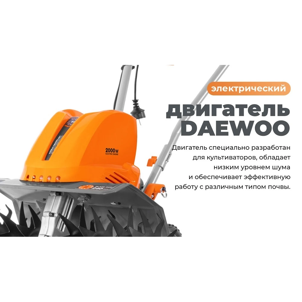 Культиватор Daewoo DAT 2200E 10