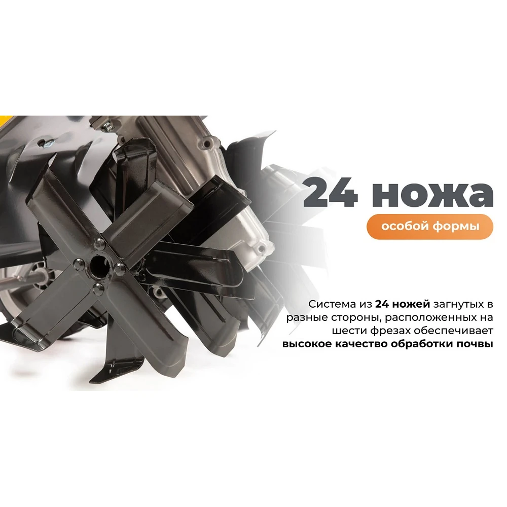 Культиватор Daewoo DAT 2000E 10