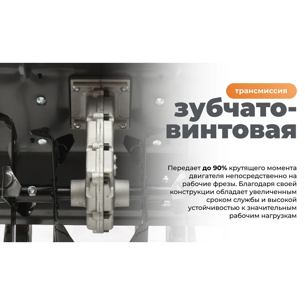 Культиватор Daewoo DAT 2000E 12