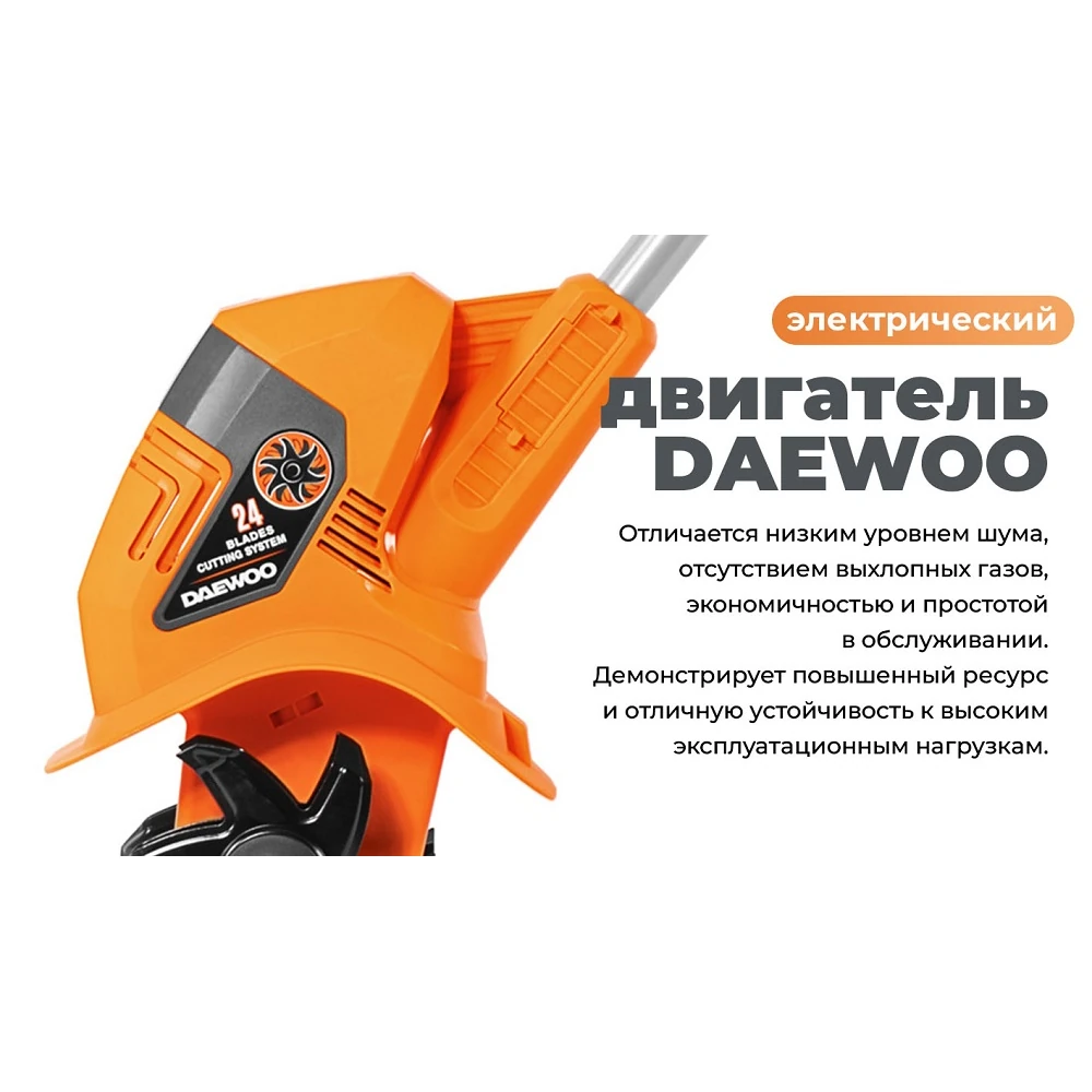 Культиватор Daewoo DAT 400E 9