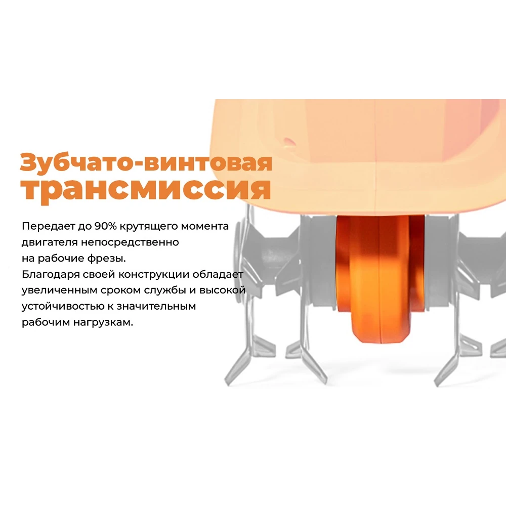 Культиватор Daewoo DAT 400E 10