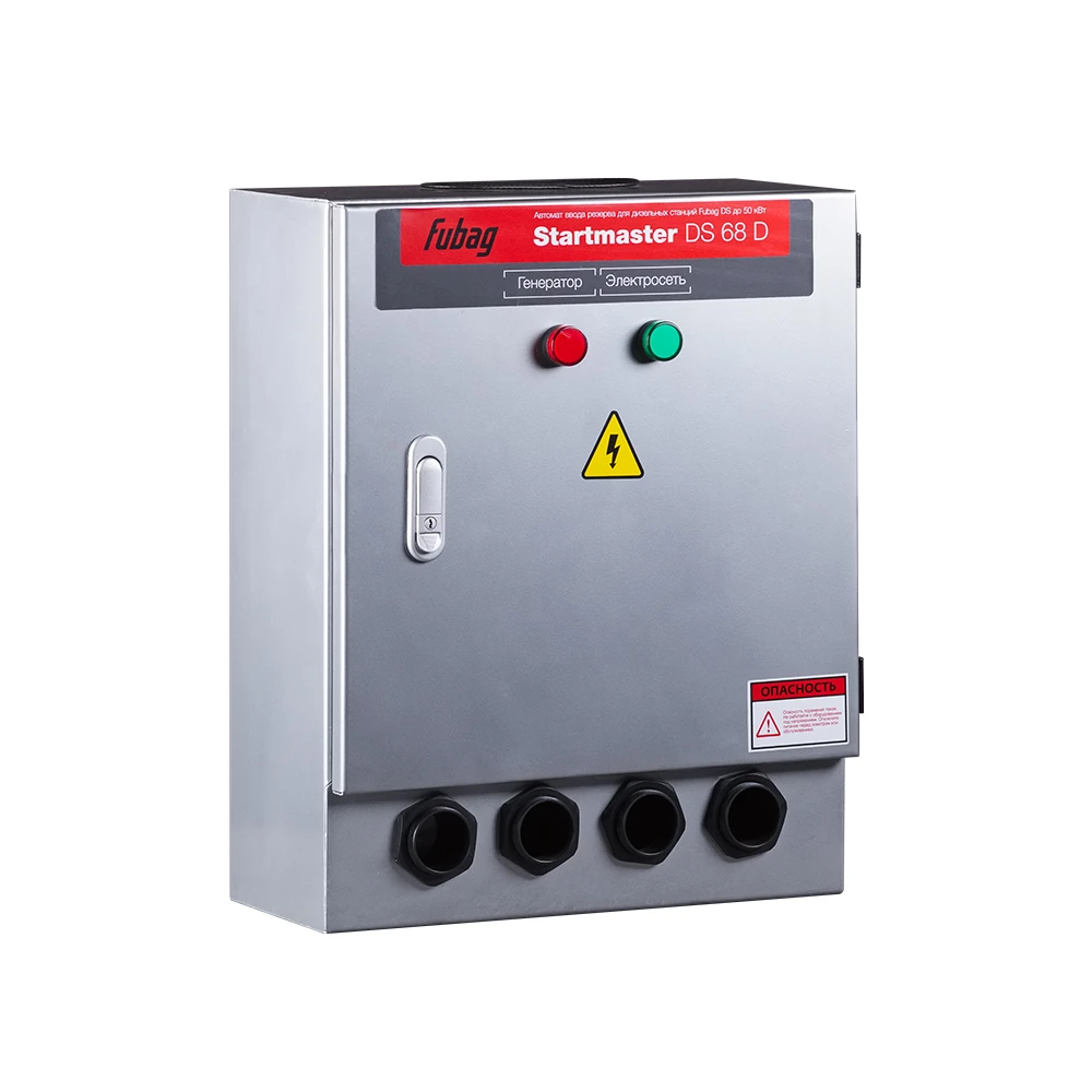 АВР Fubag Startmaster DS 68 D 1