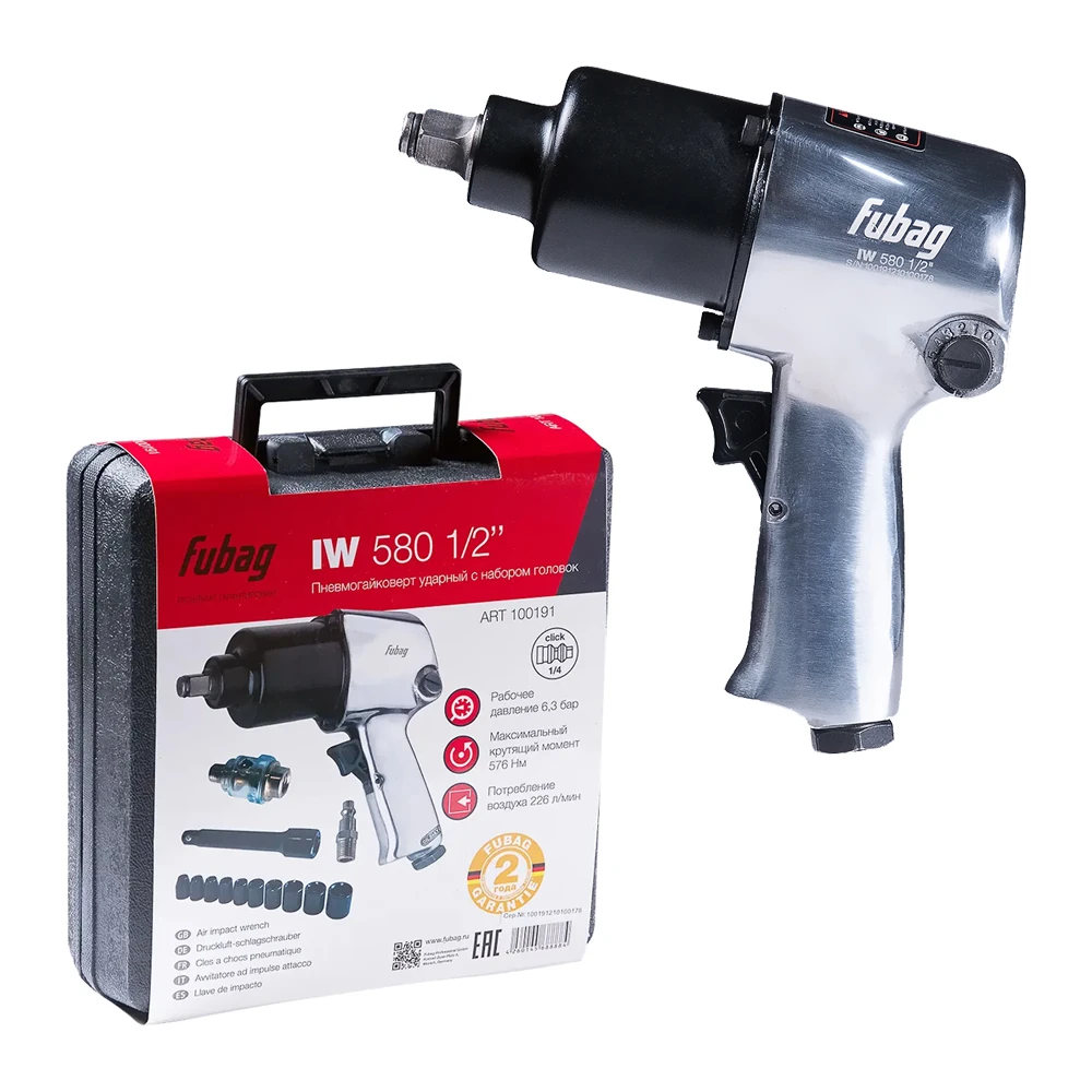 Гайковерт Fubag IW580  1/2" + набор головок_кейс (100191) 1