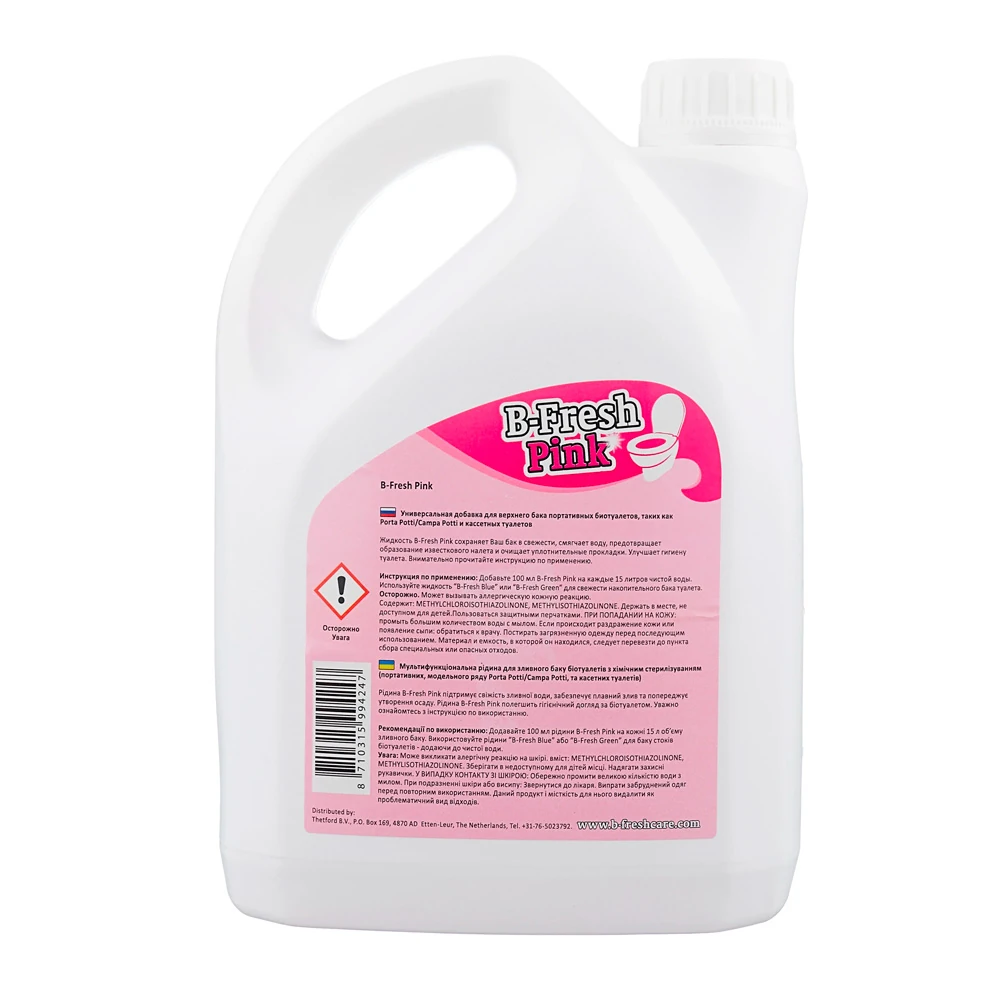 Санитарное средство Thetford B-Fresh Pink 2L 2