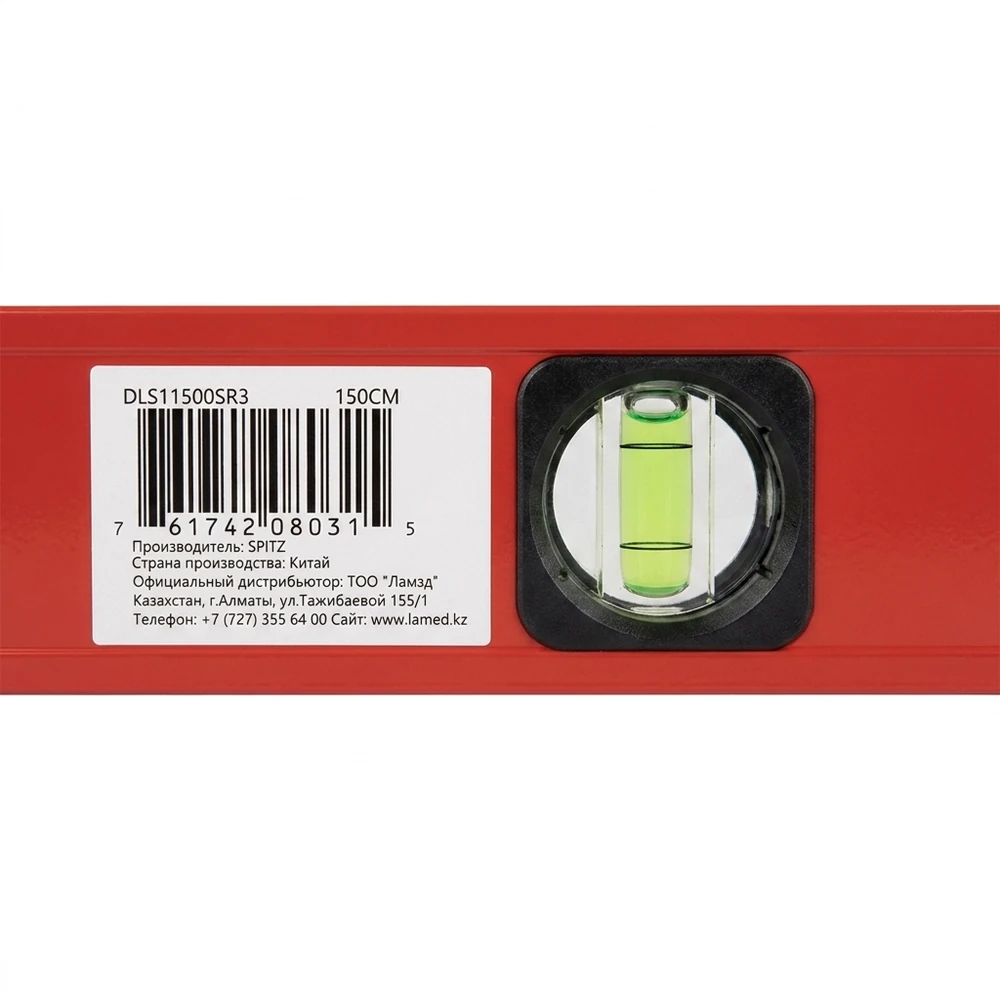 Уровень SPITZ DLS11500SR3 4