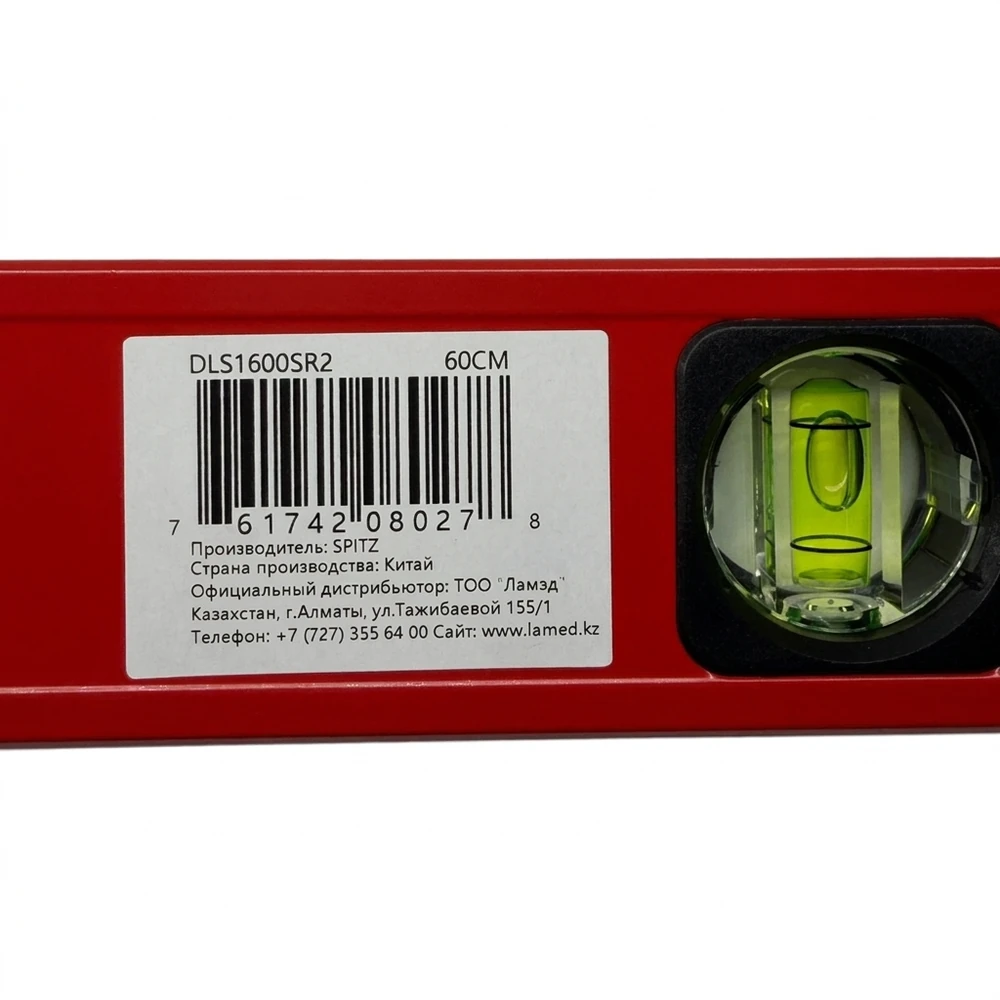 Уровень SPITZ DLS1600SR2 4
