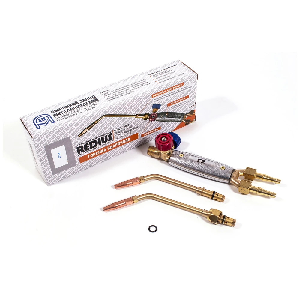 Горелка Редиус 168 Г2-23 1