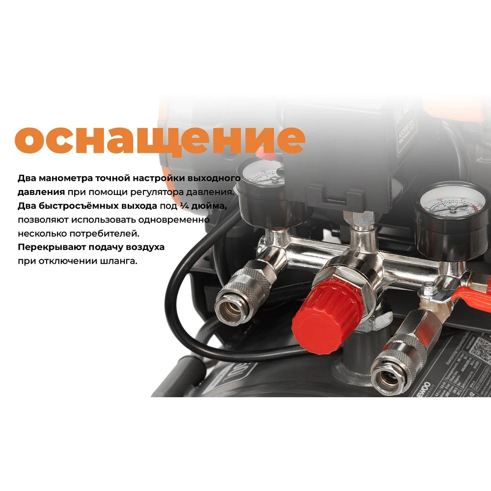 Компрессор Daewoo DAC 480S 15