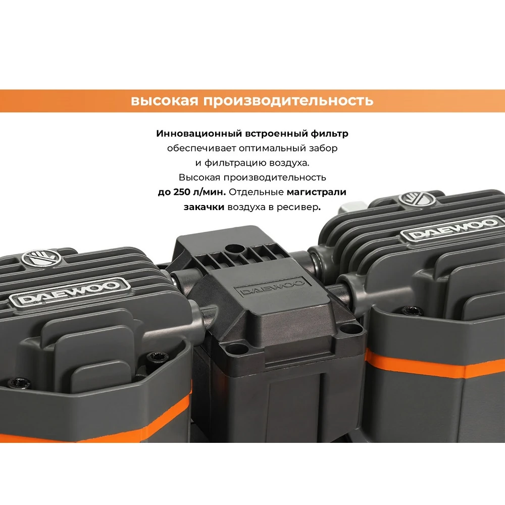 Компрессор Daewoo DAC 240S 4