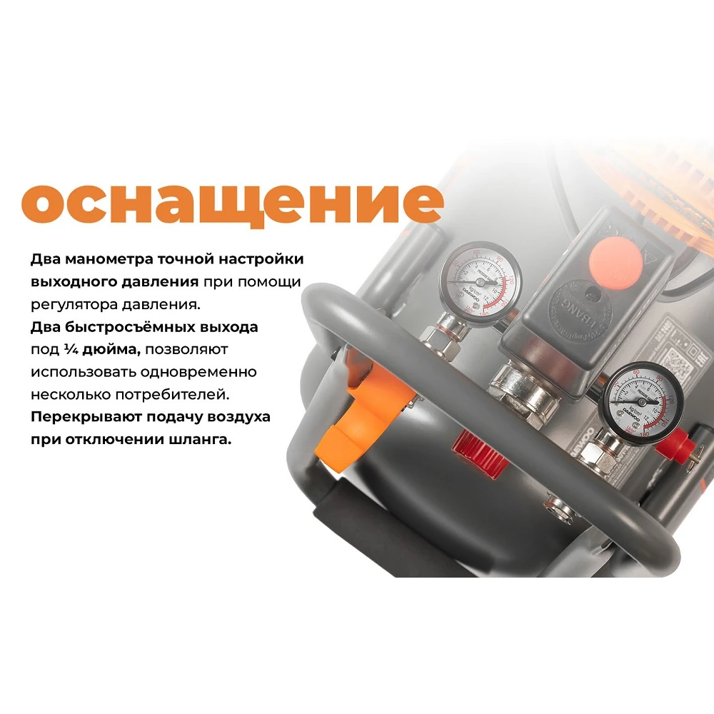 Компрессор Daewoo DAC 240S 7