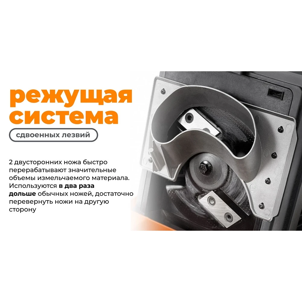 Шредер Daewoo DSR 2700E 9