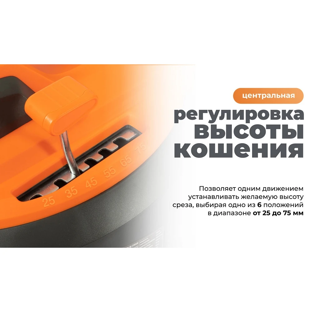 Газонокосилка электрическая Daewoo DLM 2300E 16