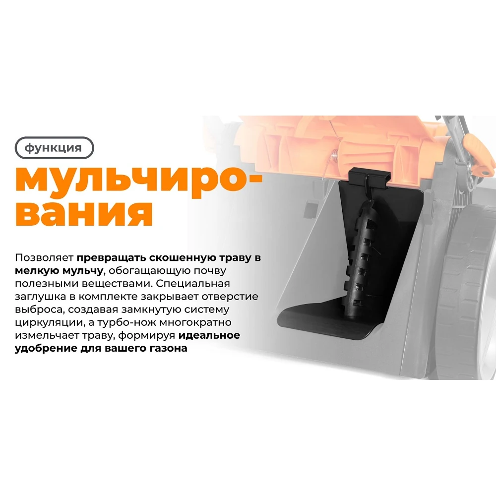 Газонокосилка электрическая Daewoo DLM 2300E 22