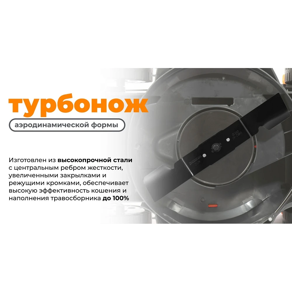 Газонокосилка электрическая Daewoo DLM 1900E 21