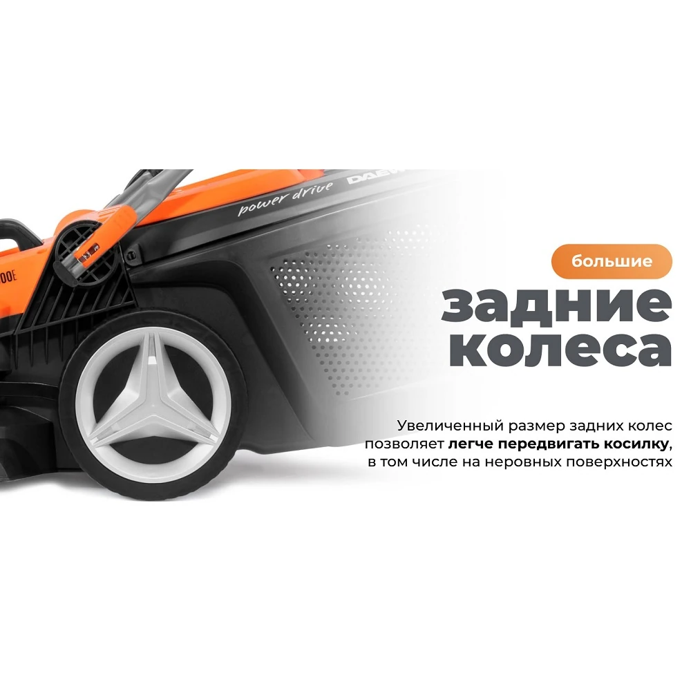 Газонокосилка электрическая Daewoo DLM 1900E 26
