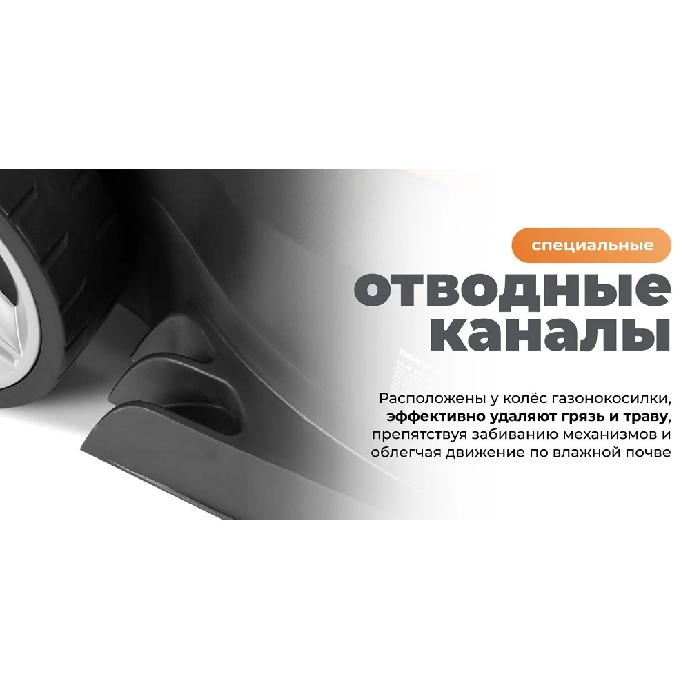 Газонокосилка электрическая Daewoo DLM 1900E 30