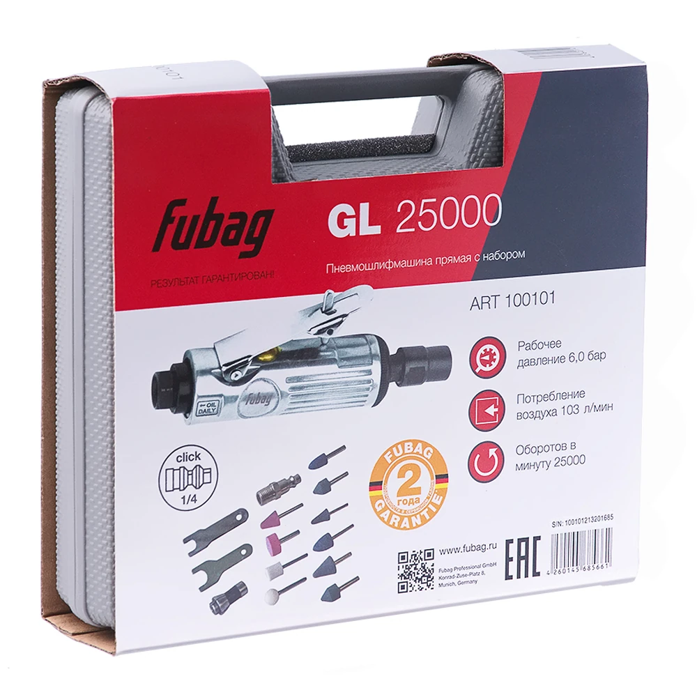 Шлифмашина Fubag GL25000 + набор_кейс (100101) 4