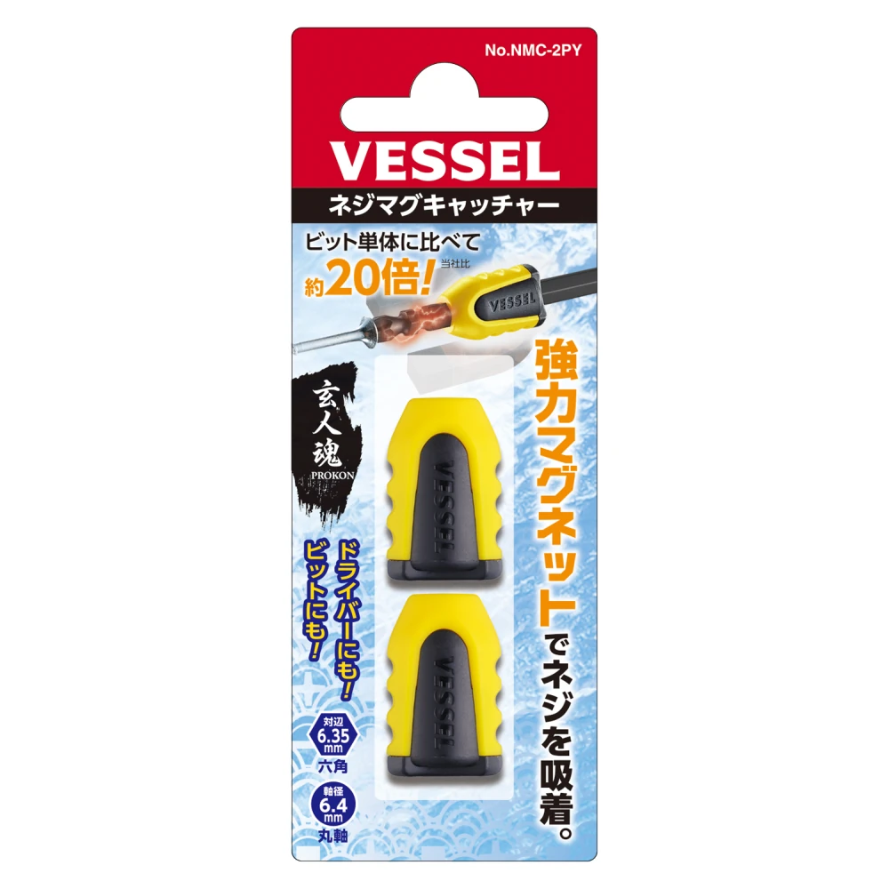 Держатель Vessel NMC-2PY 2