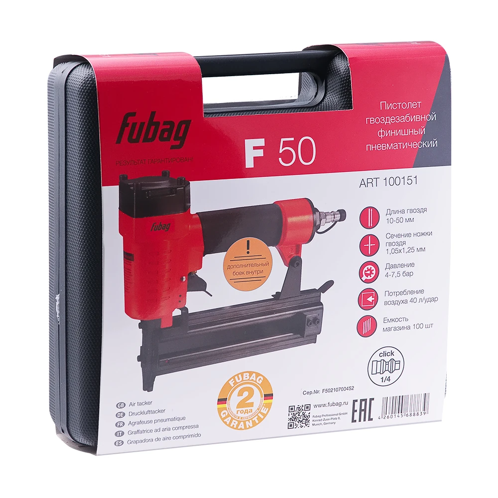 Гвоздезабиватель Fubag F50 (100151) 5