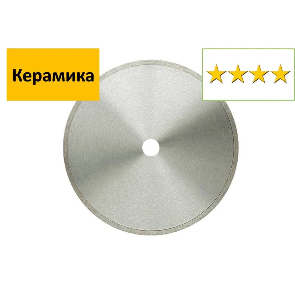 Круг алмазный Dr.Schulze FL-S 230/22.2 1