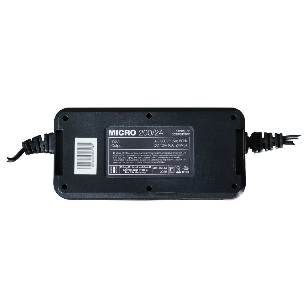 Зарядное устройство Fubag MICRO 200/24 3