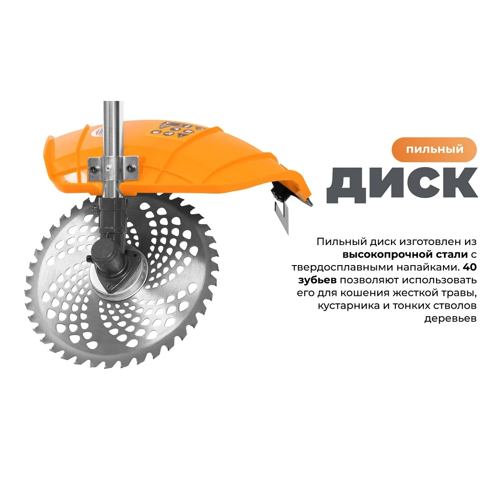 Турботриммер Daewoo DABC 1800E 13