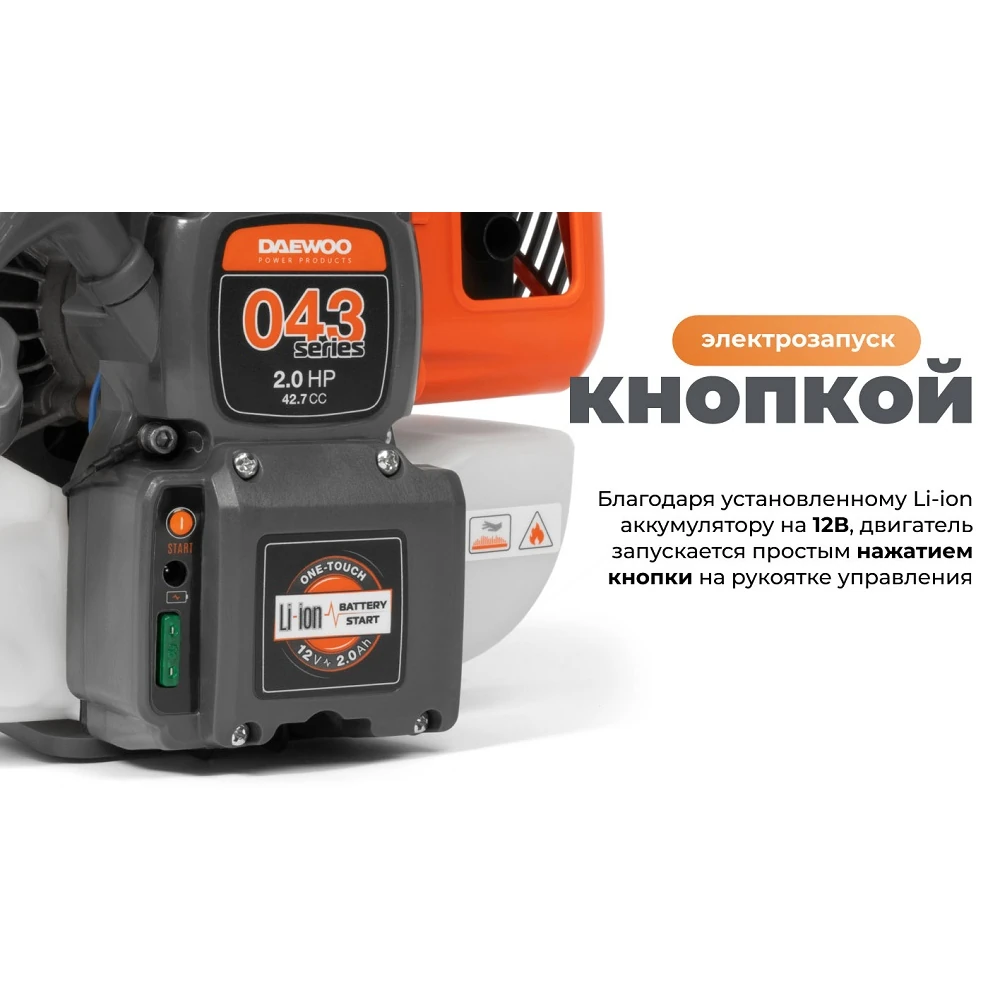 Турботриммер Daewoo DABC 420E 4