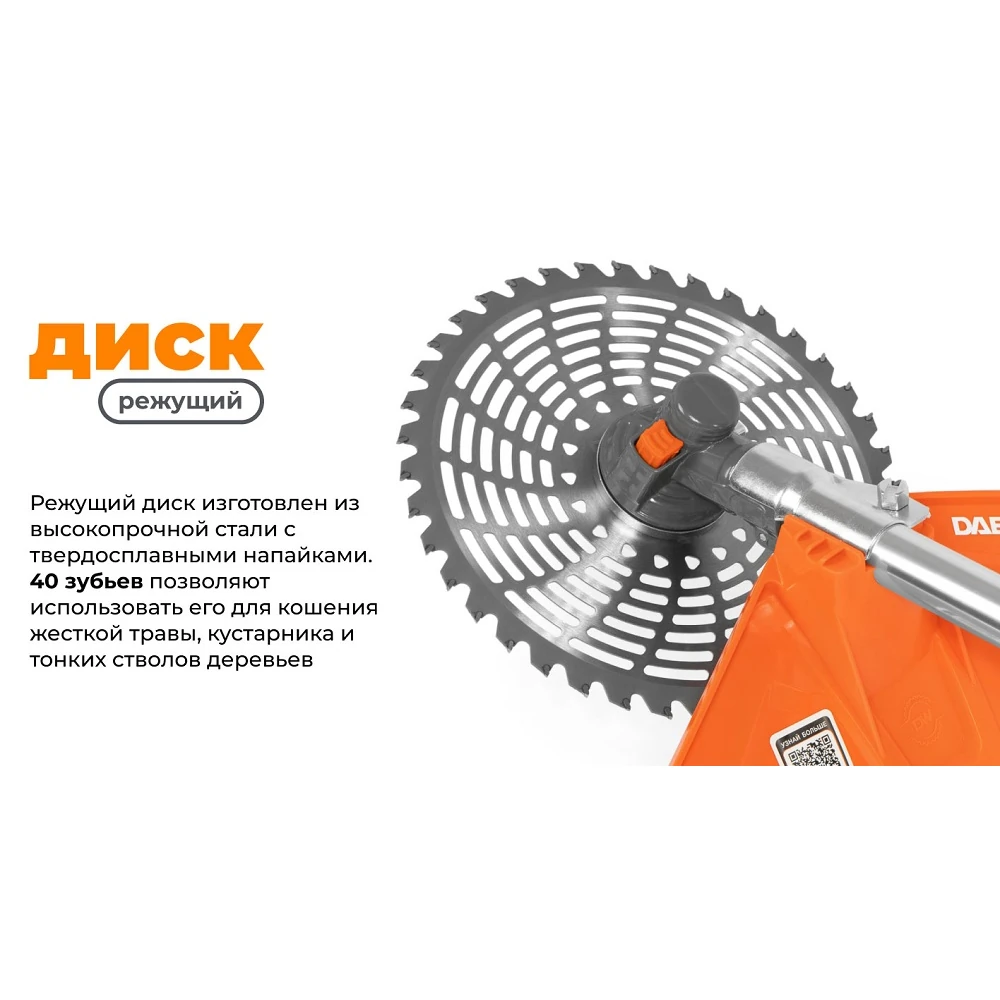 Турботриммер Daewoo DABC 420E 5