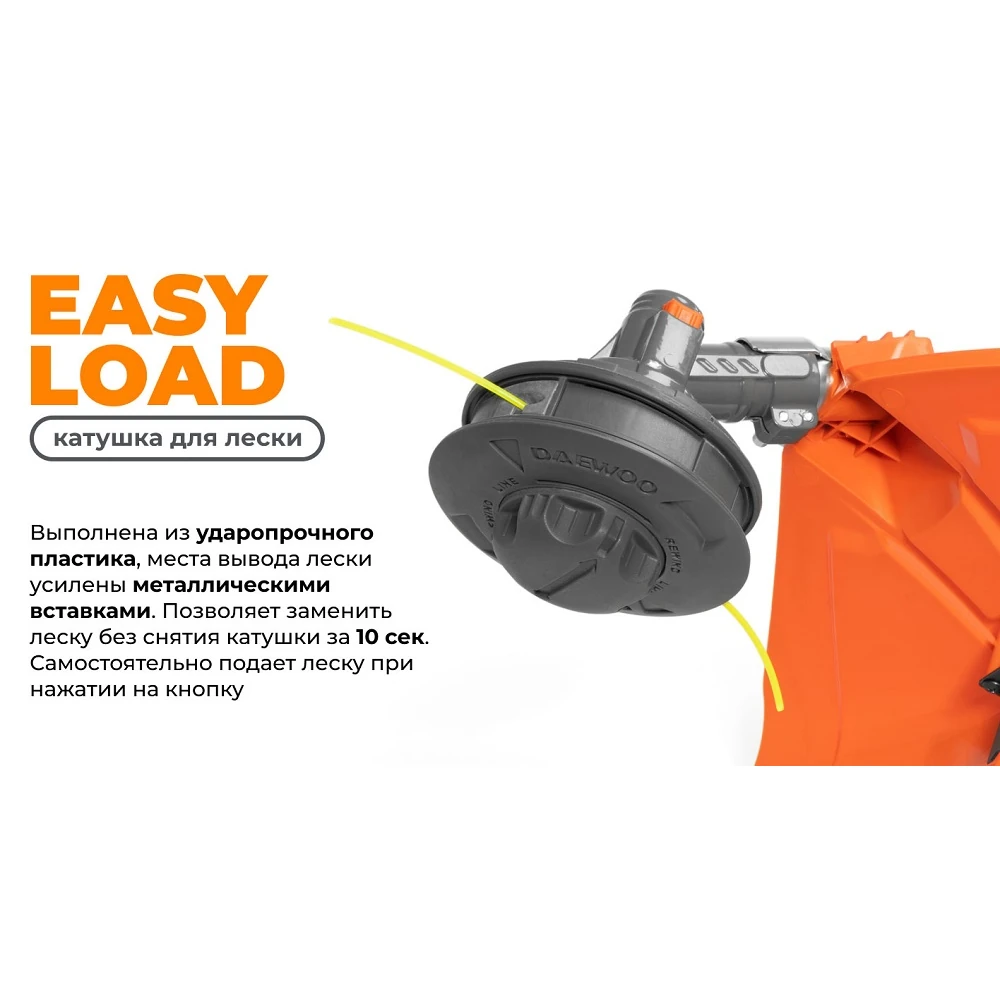 Турботриммер Daewoo DABC 420E 7