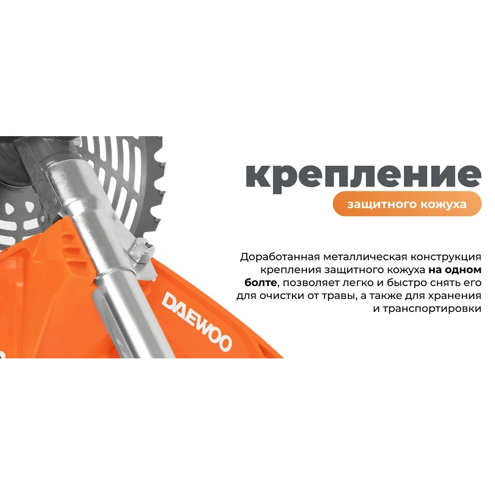 Турботриммер Daewoo DABC 420E 8