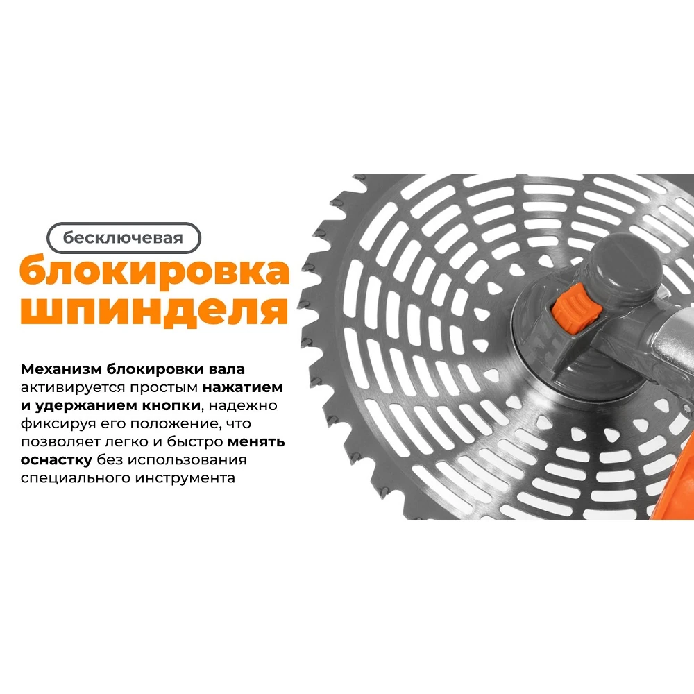 Турботриммер Daewoo DABC 420E 11