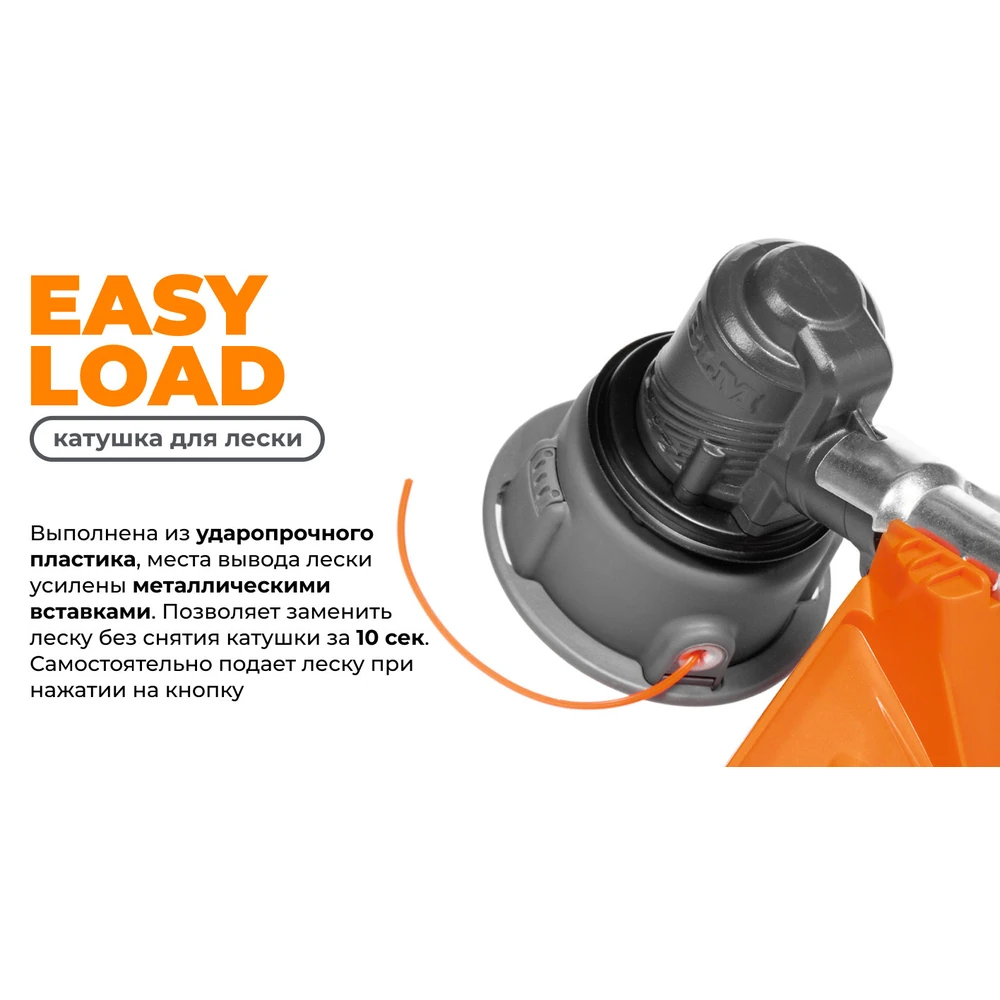 Турботриммер Daewoo DABC 4242Li SET 16