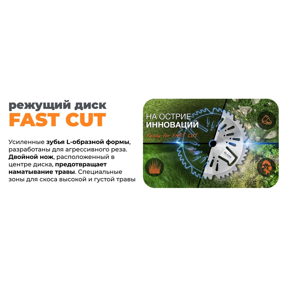 Турботриммер Daewoo DABC 4242Li SET 18