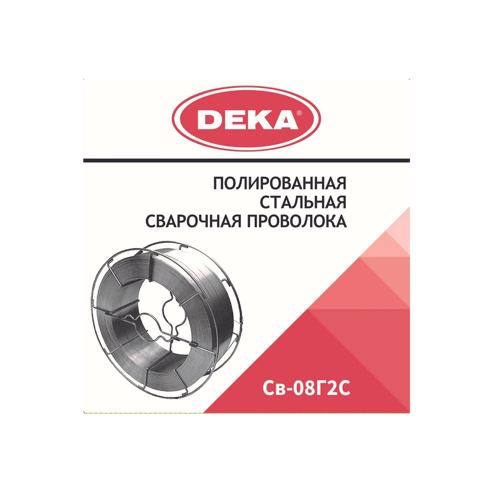 Сварочная проволока DEKA DEKA СВ-08Г2С d=1,6x18 кг (BS-300) 1